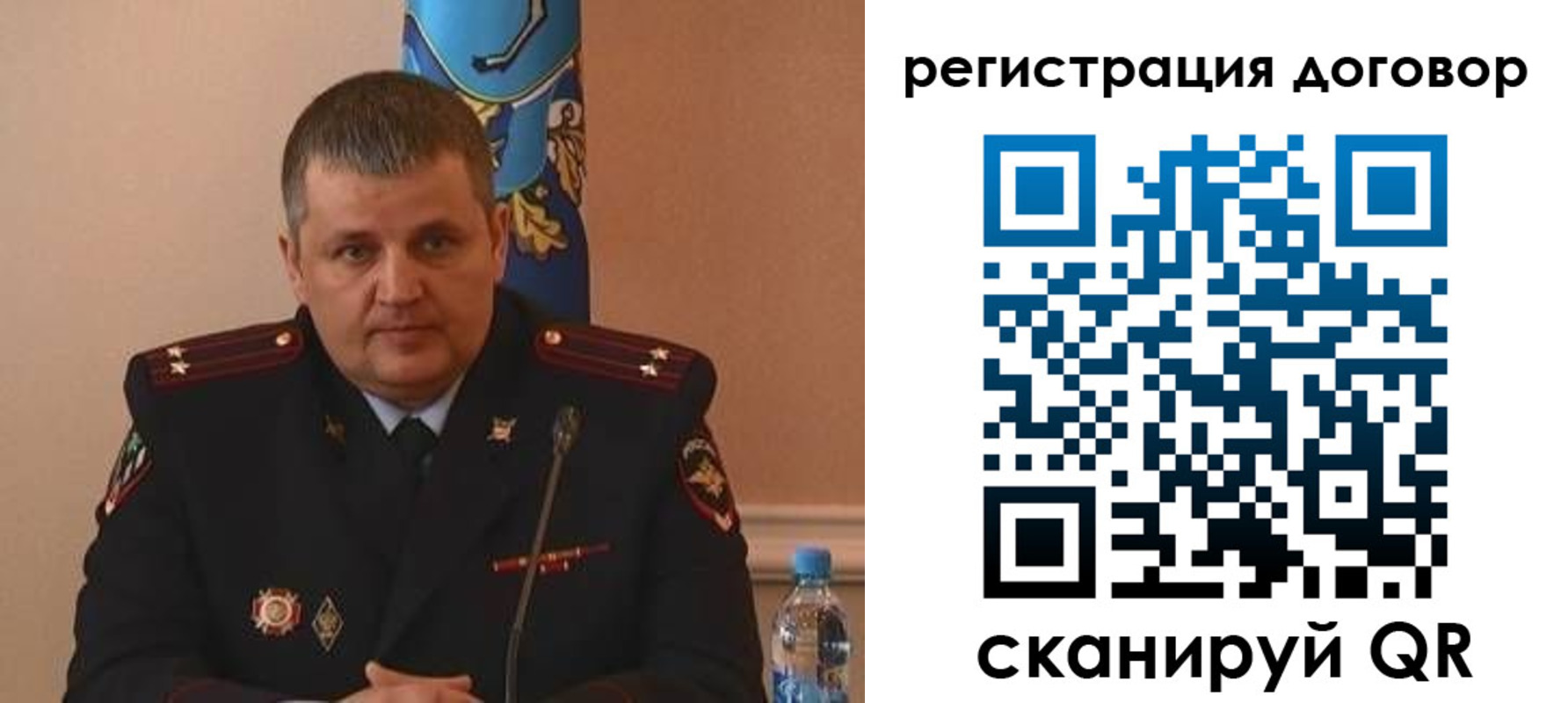 временная регистрация для школы в Твери