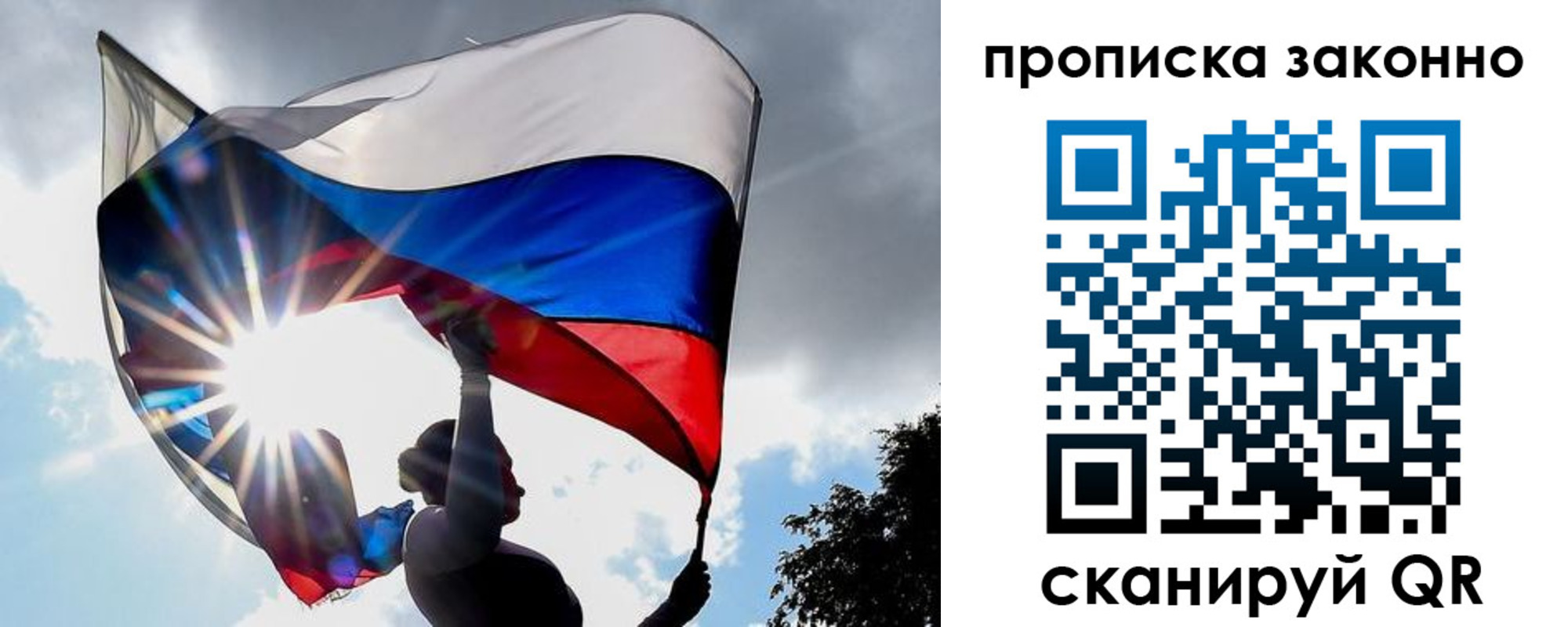 миграционный учет в Твери