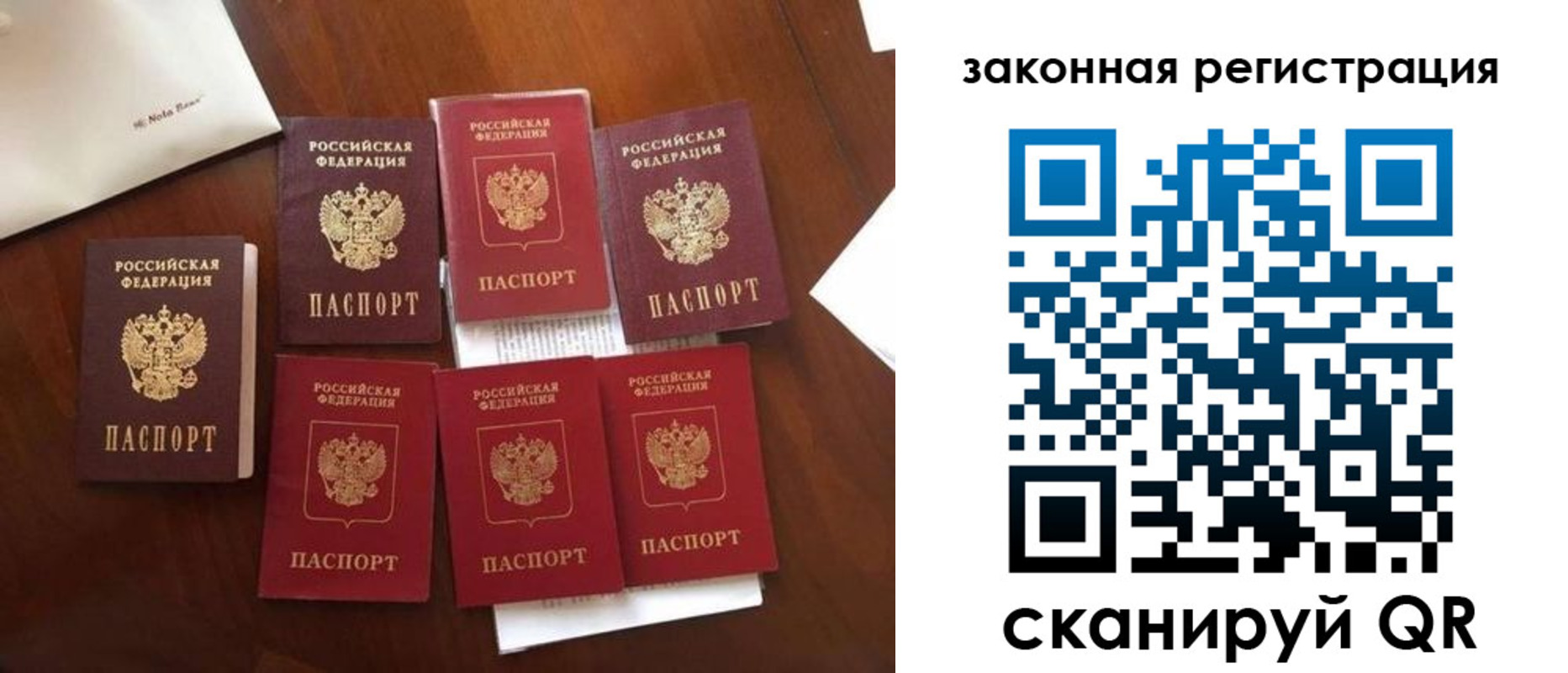 временная регистрация госуслуги в Твери