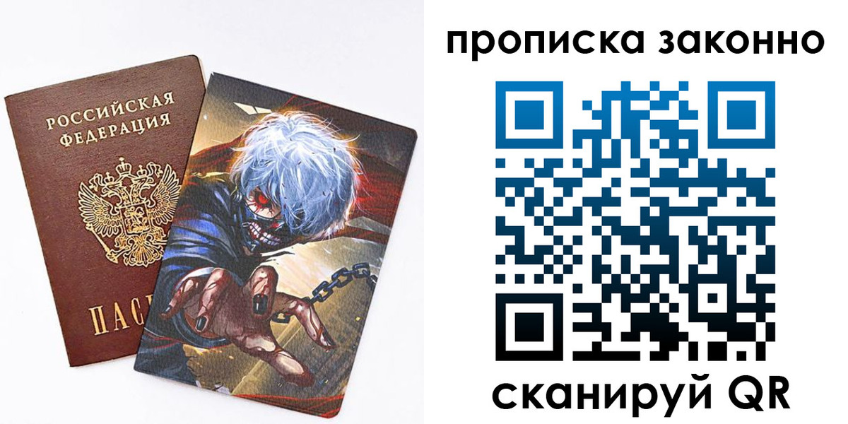 прописка иностранных граждан в Твери